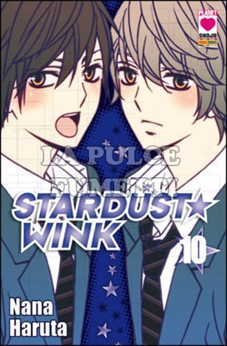 MANGA DREAM #   137 - STARDUST WINK 10